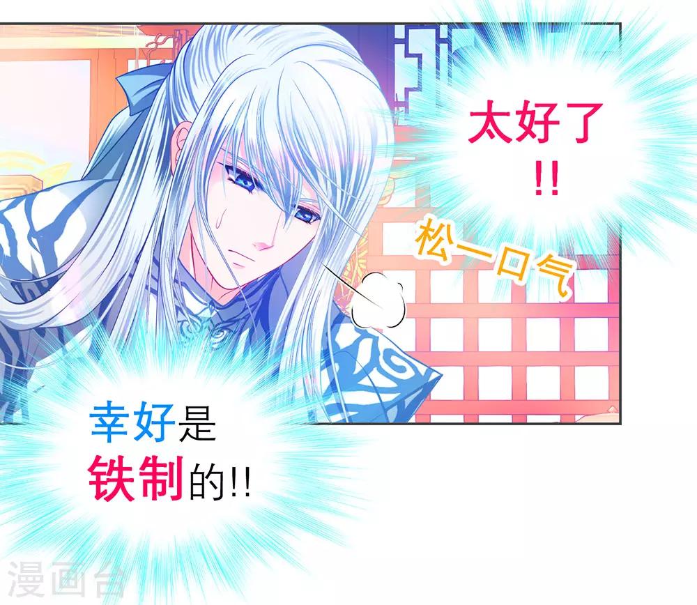 第179话-第183话