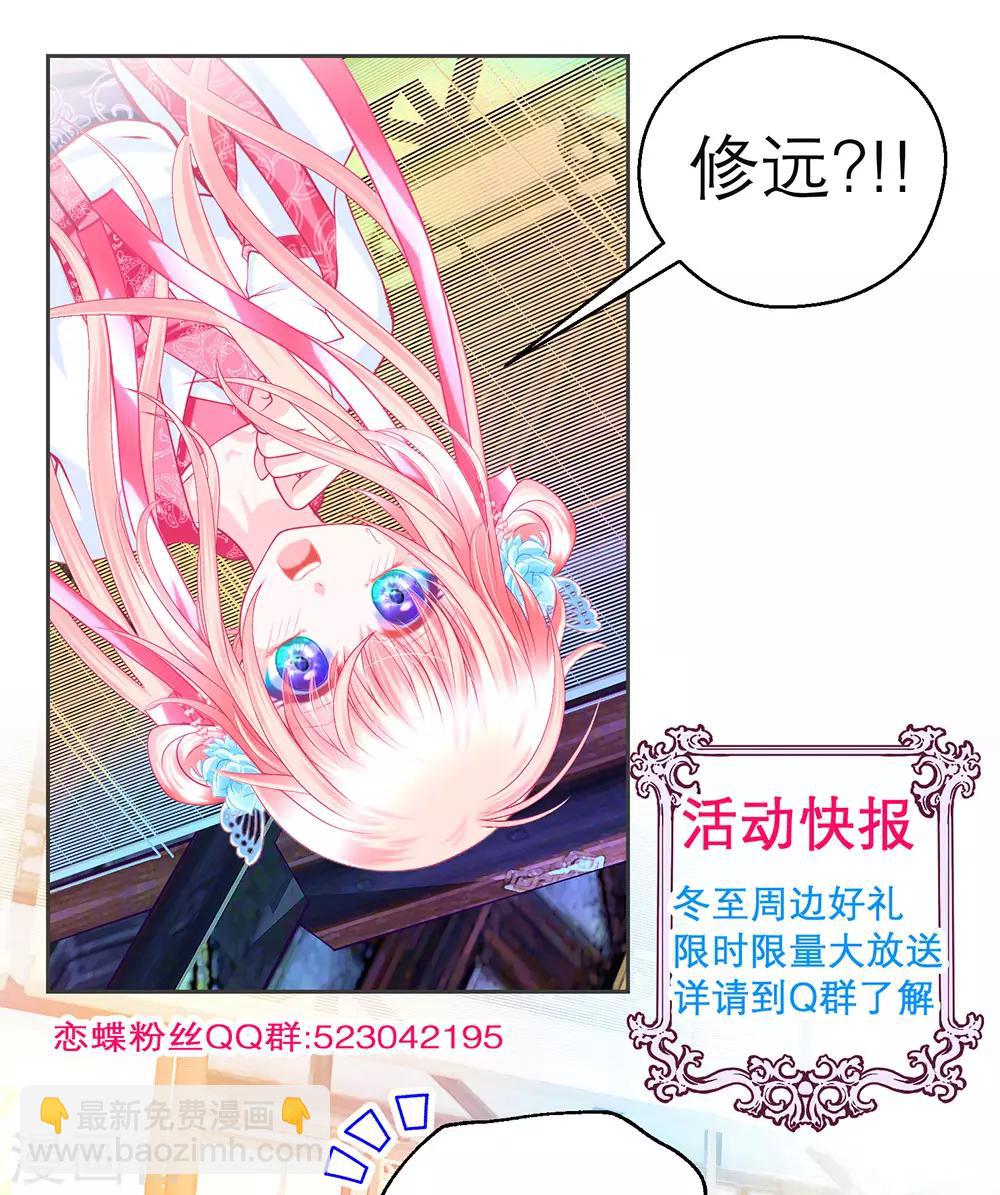 第181话-第185话