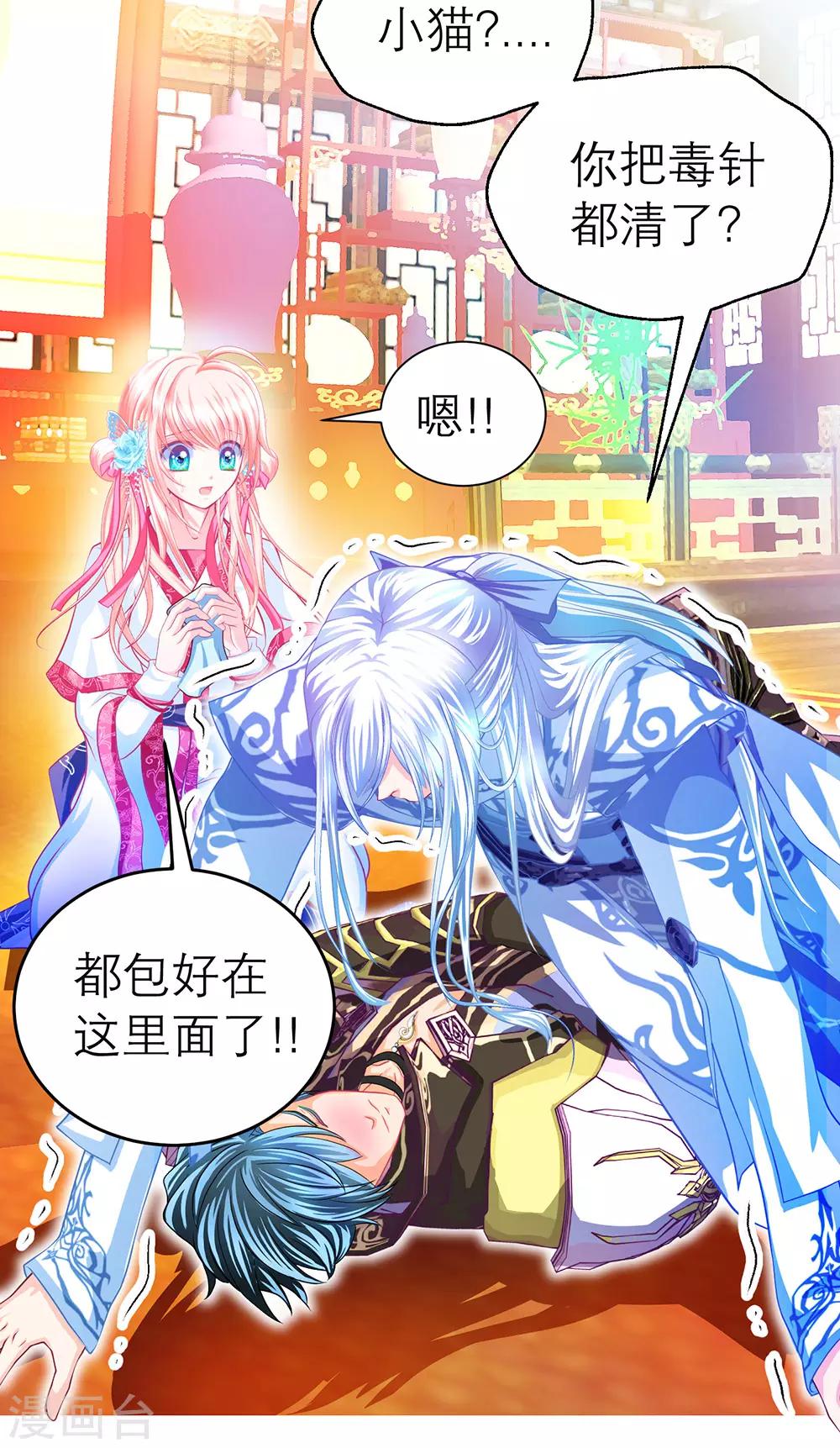 第181话-第185话