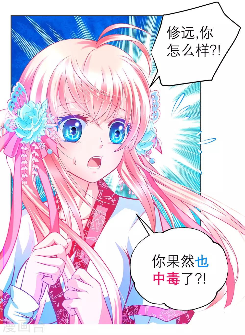 第181话-第185话