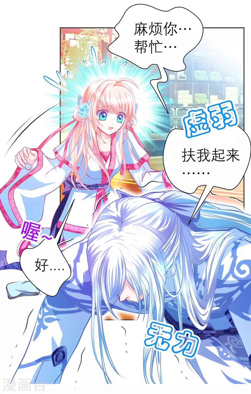 第181话-第185话
