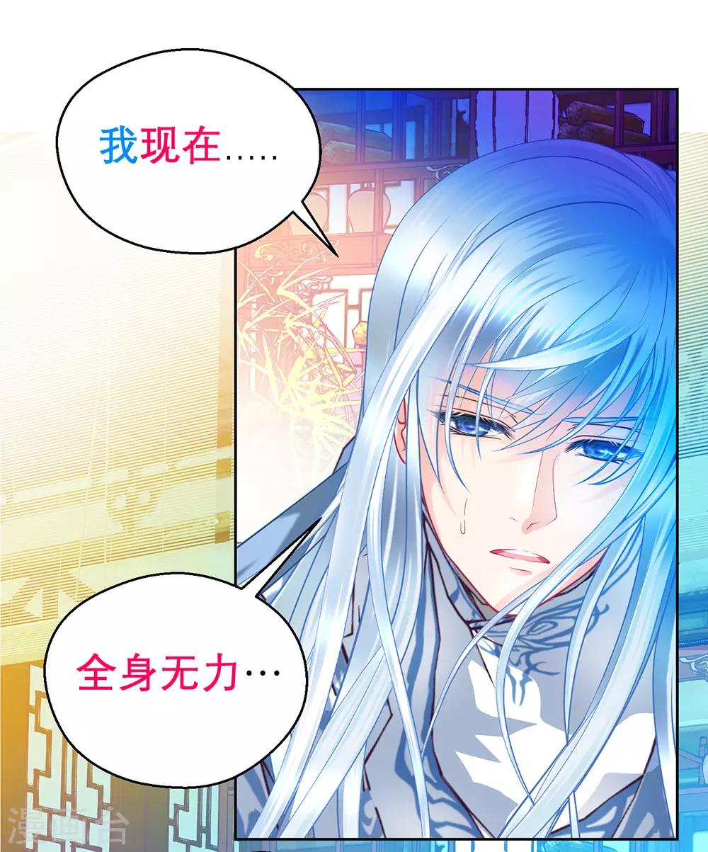 第181话-第185话