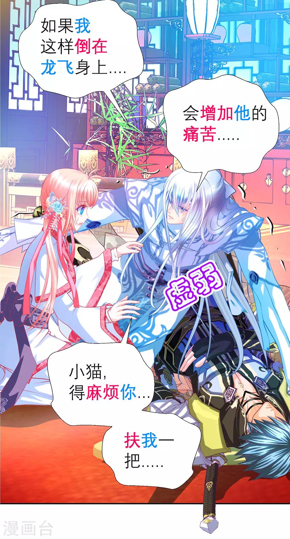 第181话-第185话