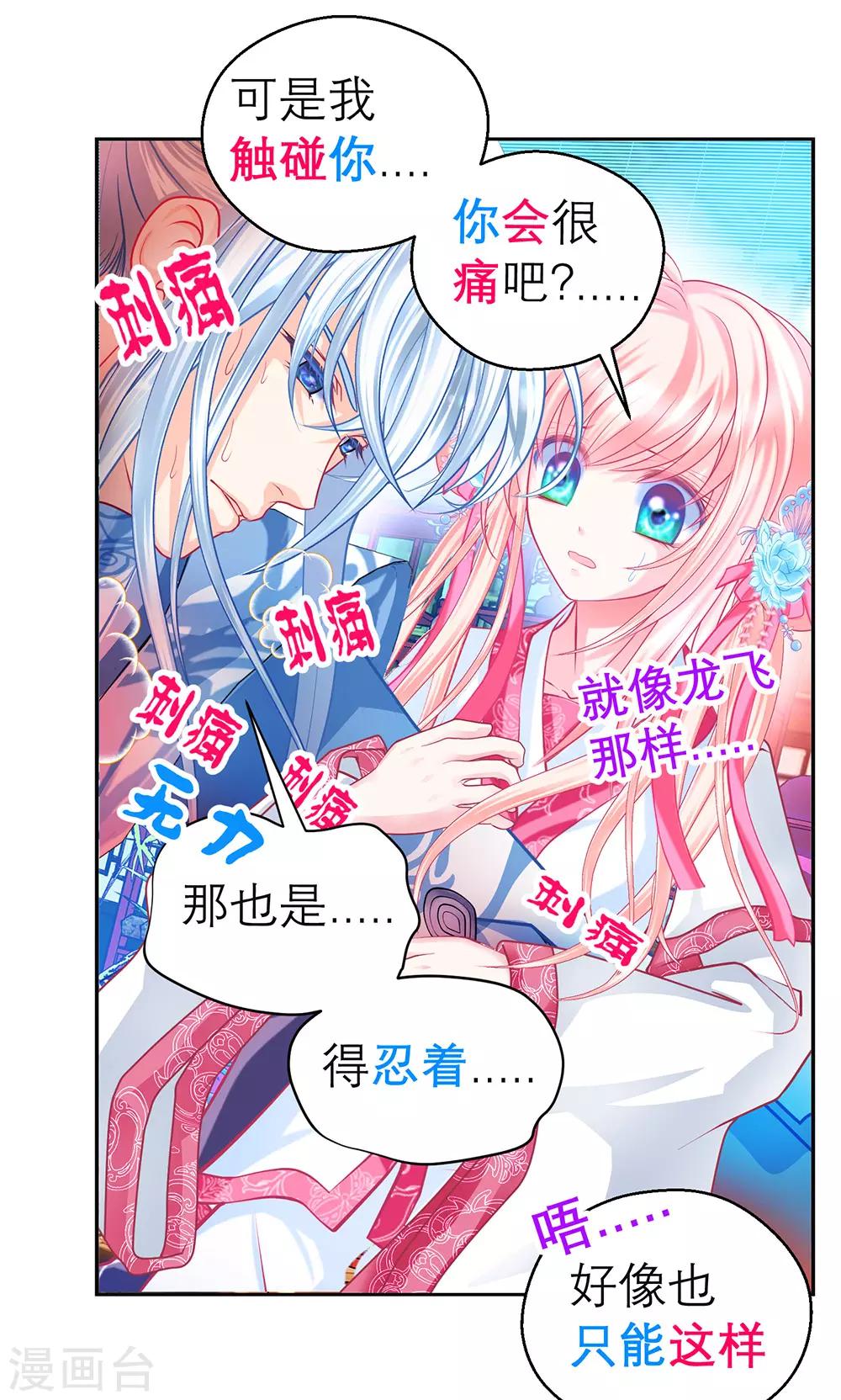 第181话-第185话