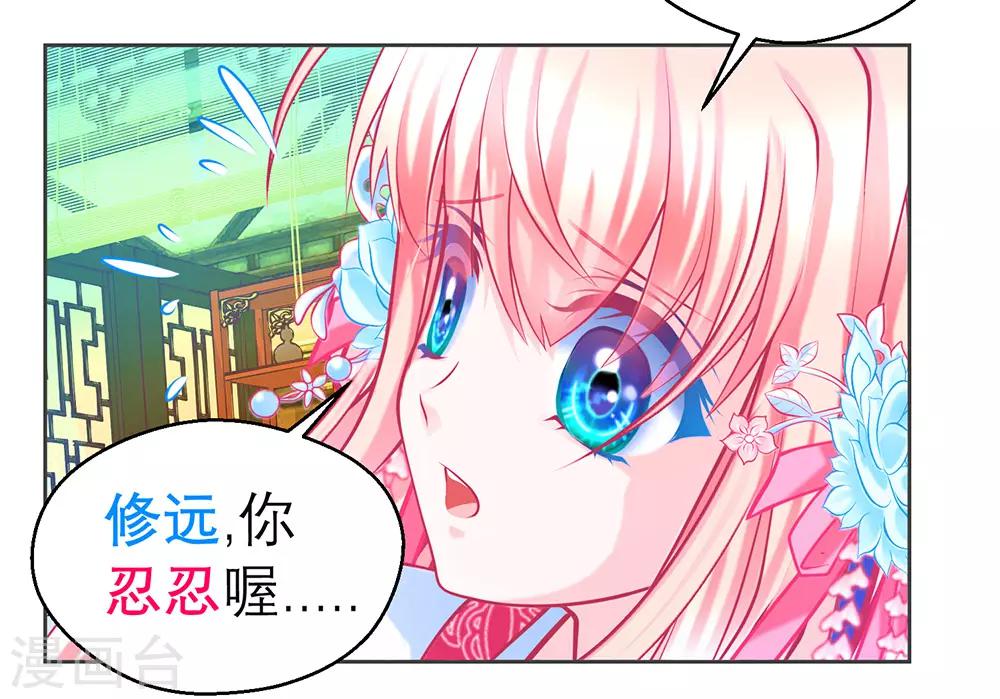 第181话-第185话