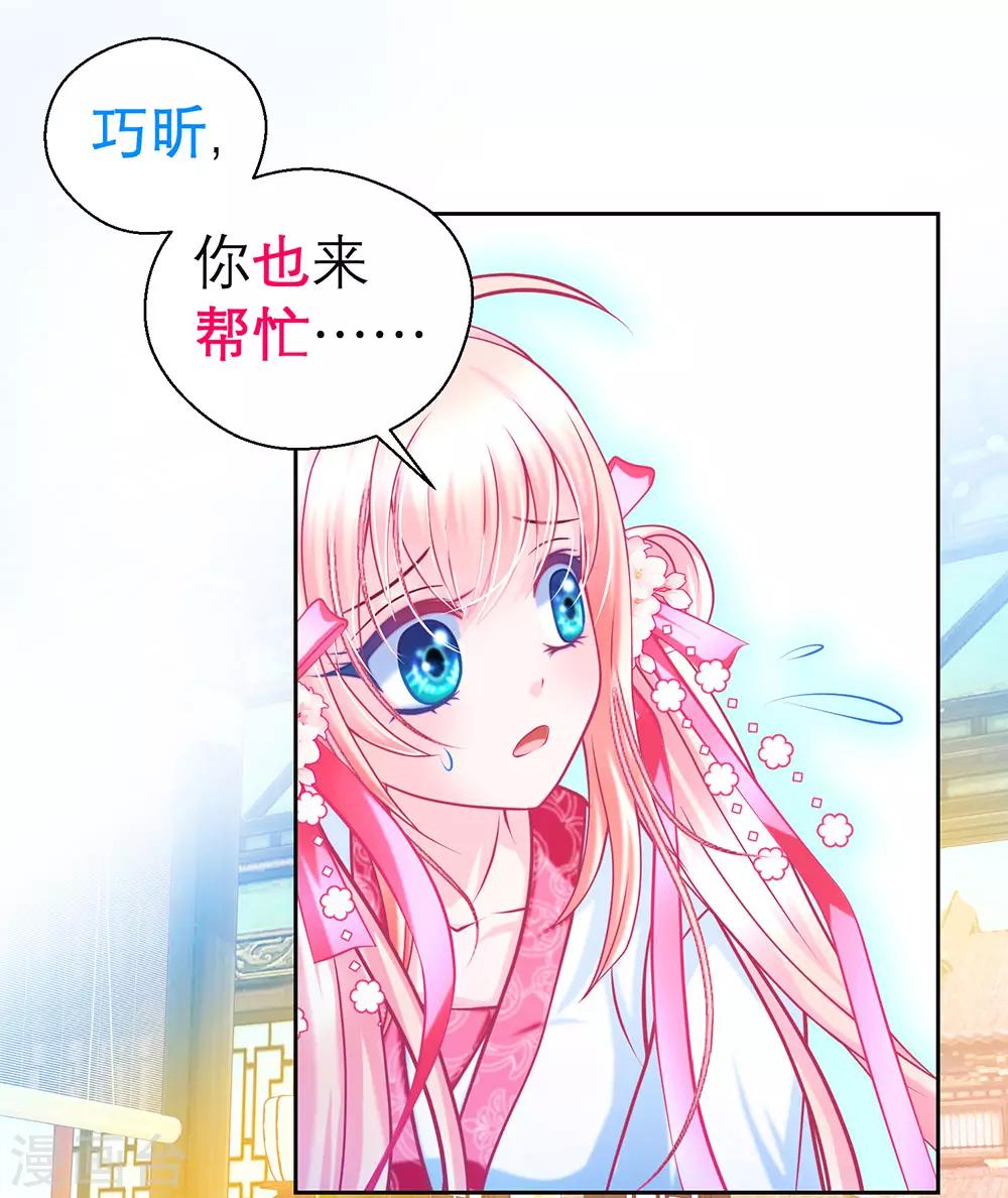 第181话-第185话