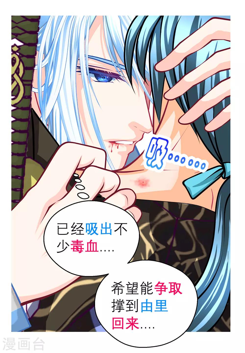 第181话-第185话