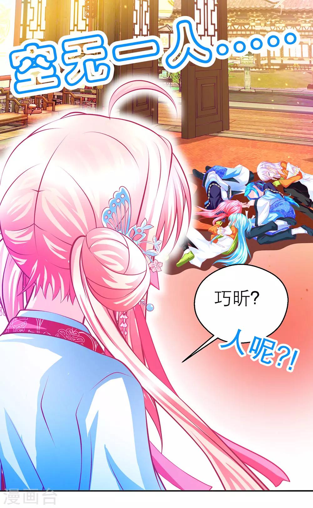第181话-第185话