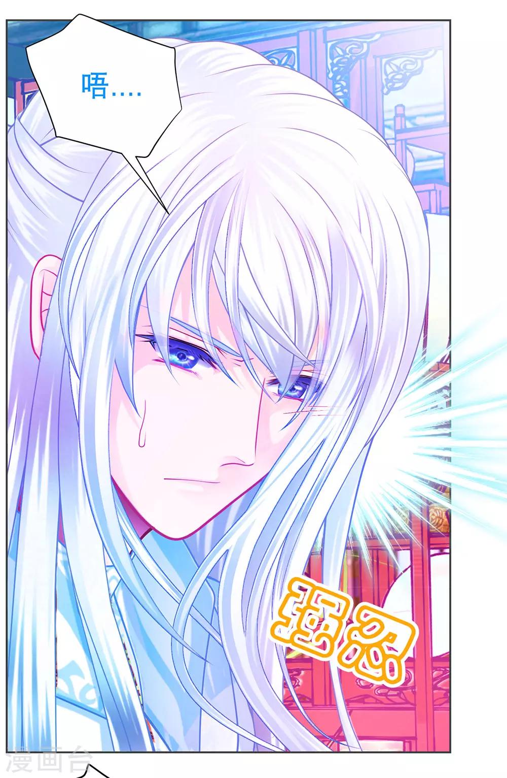第181话-第185话