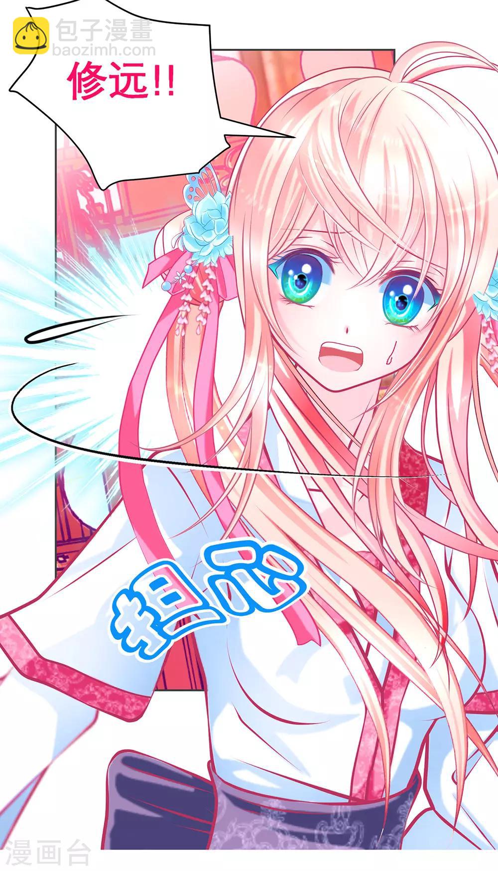 第181话-第185话