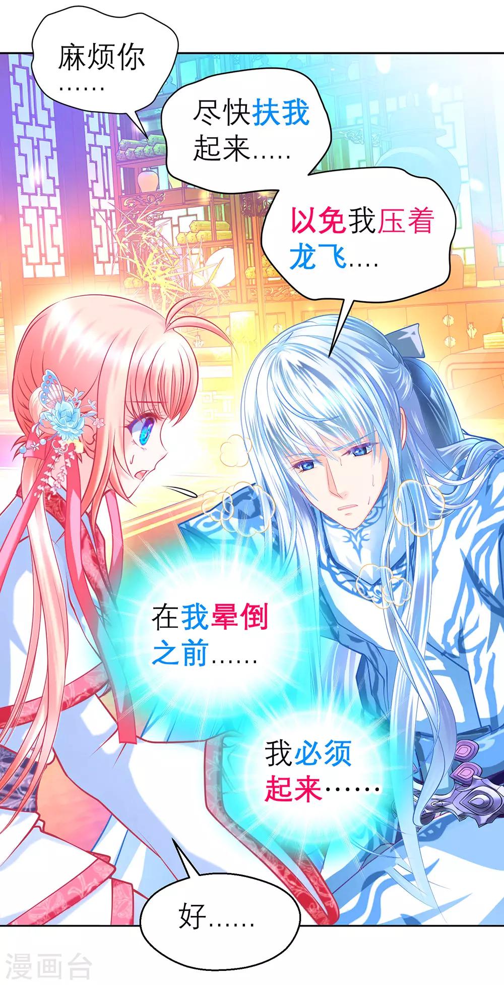 第181话-第185话