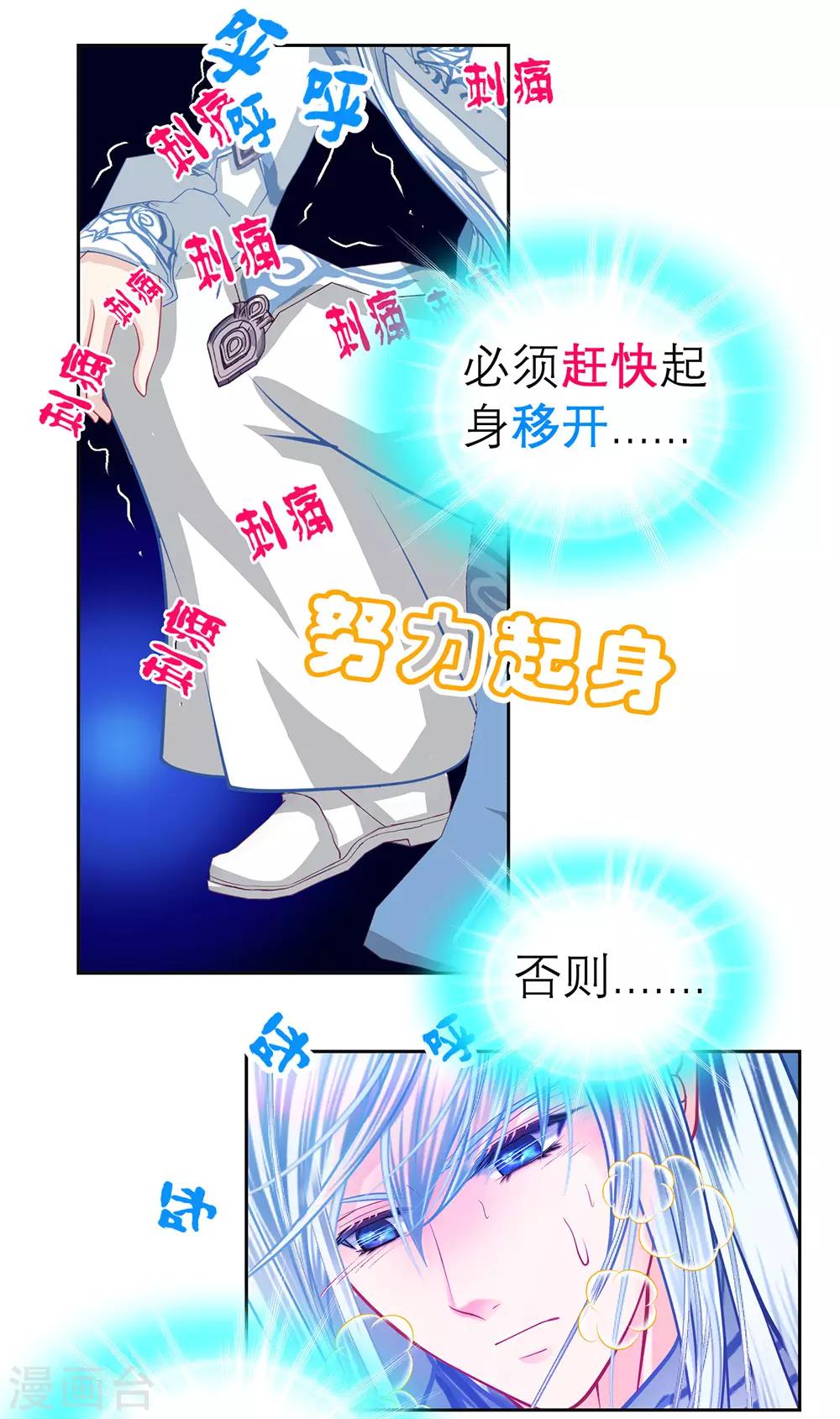 第181话-第185话