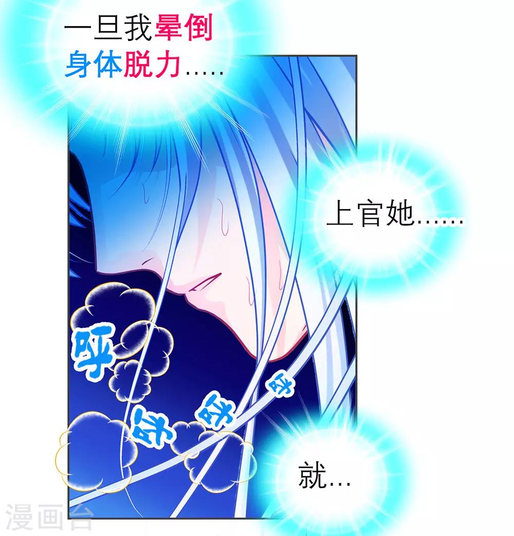 第181话-第185话