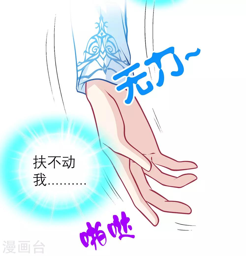 第181话-第185话