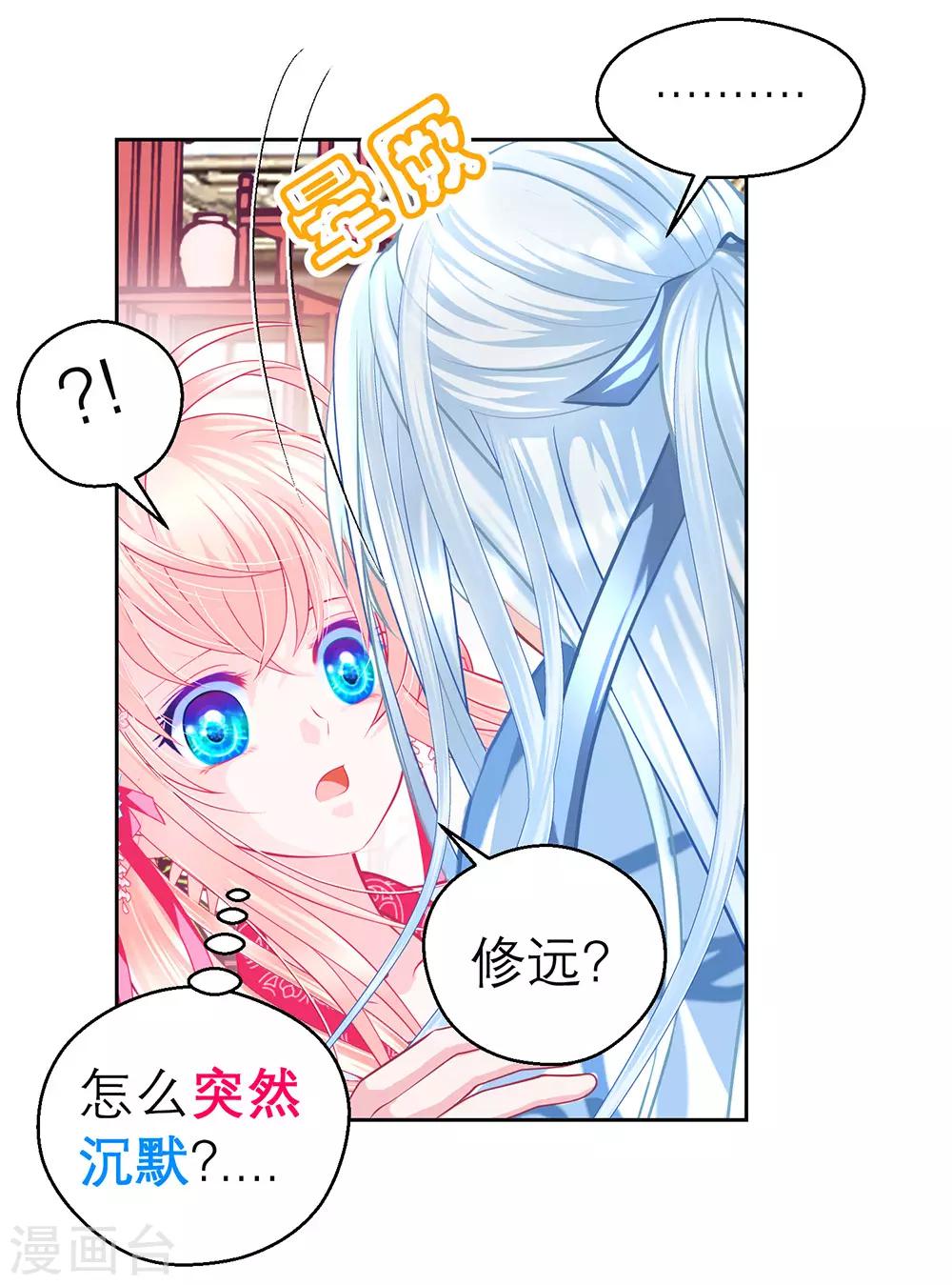 第181话-第185话