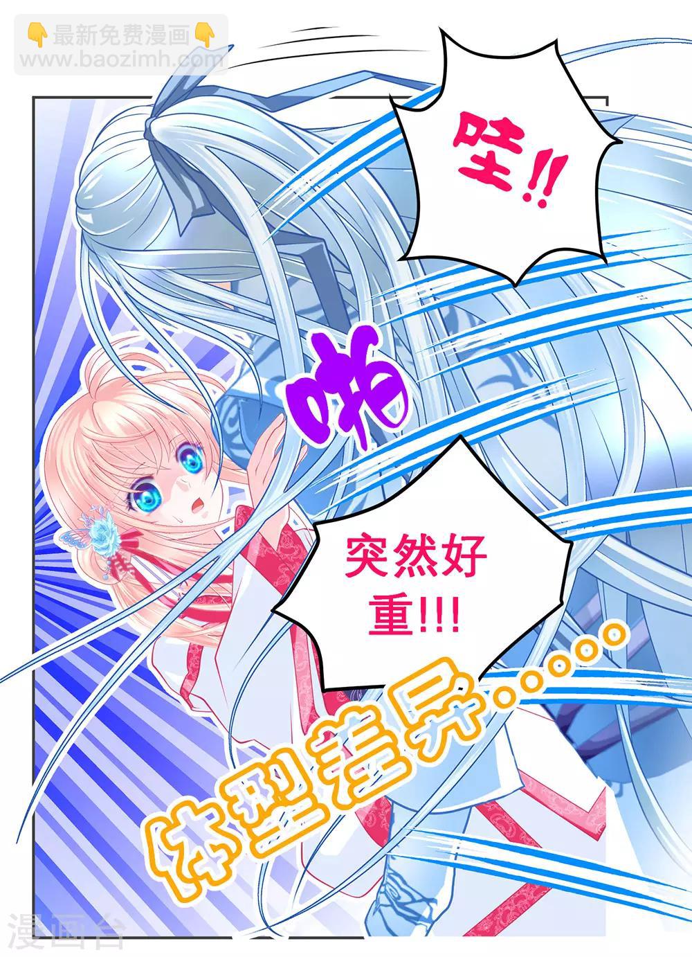 第181话-第185话