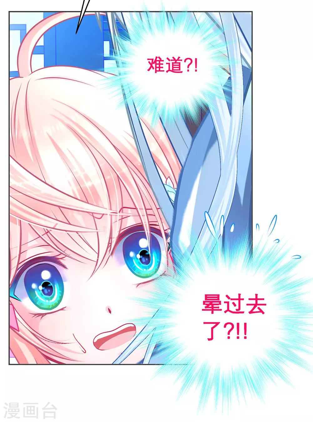 第181话-第185话