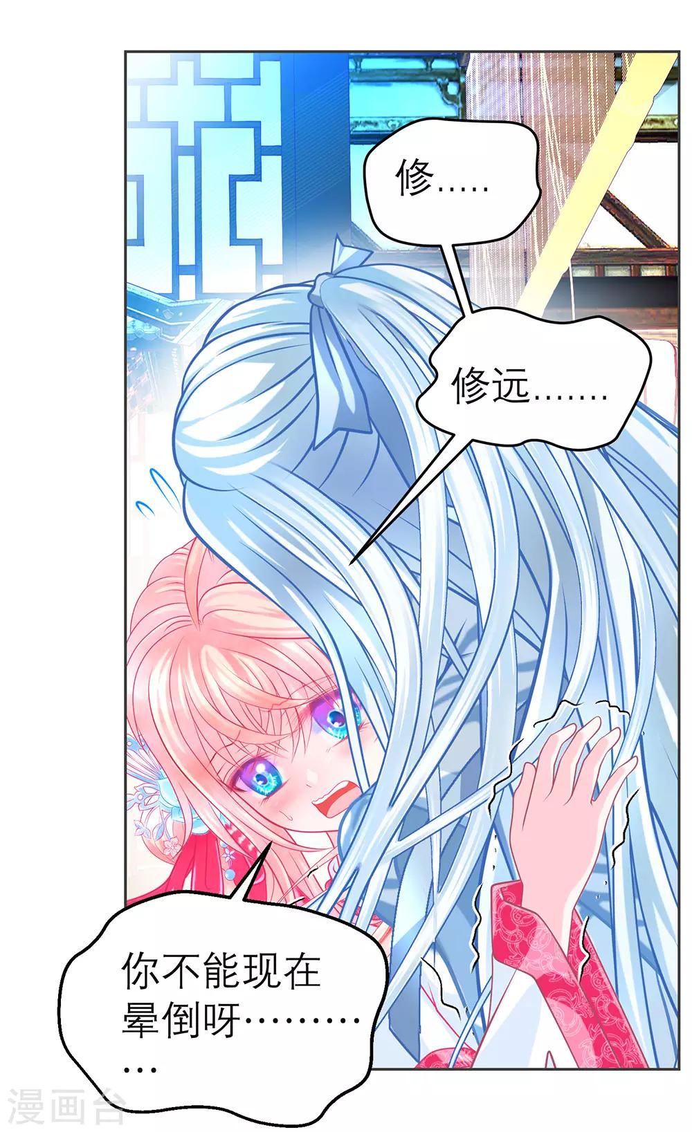 第181话-第185话