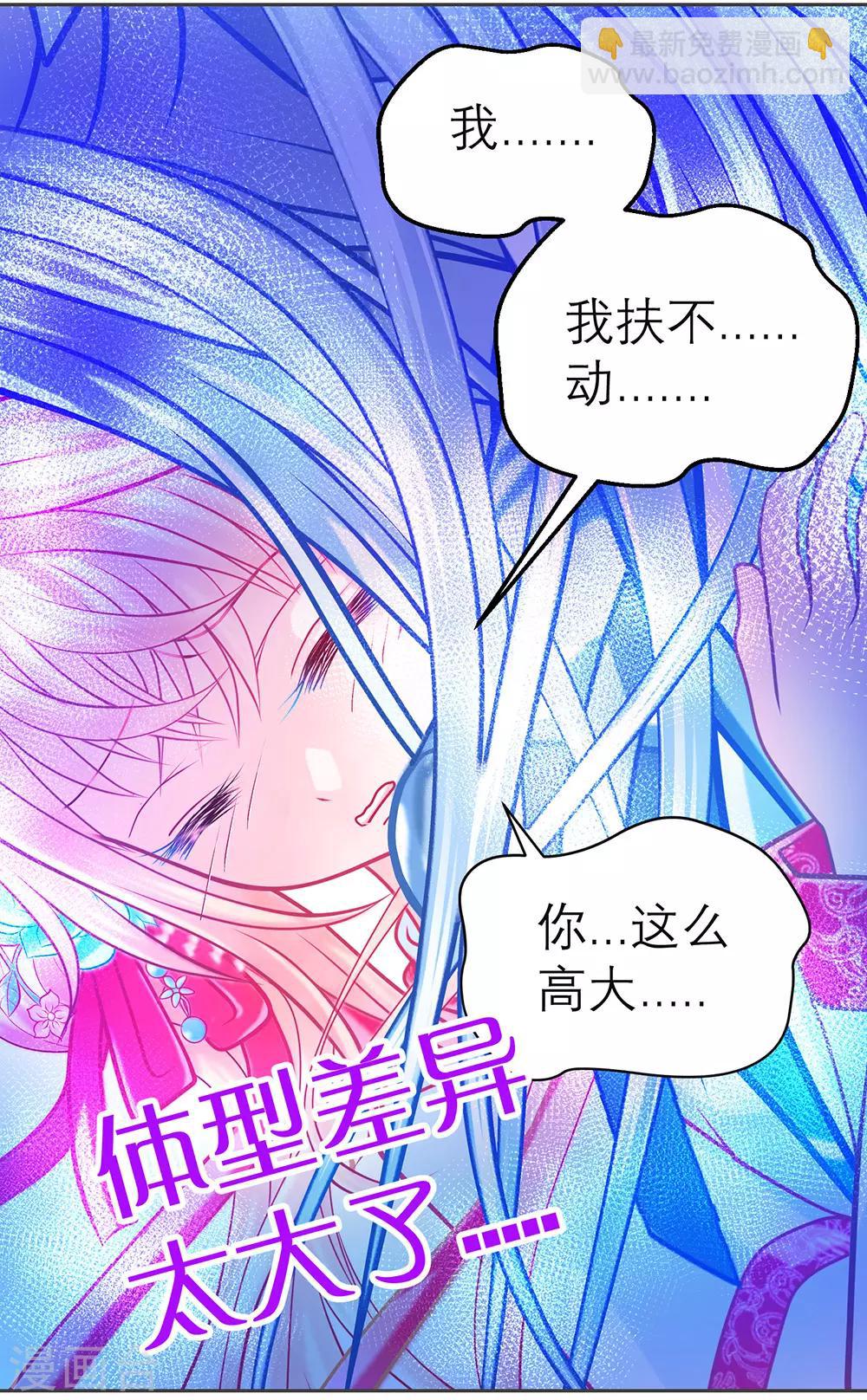 第181话-第185话