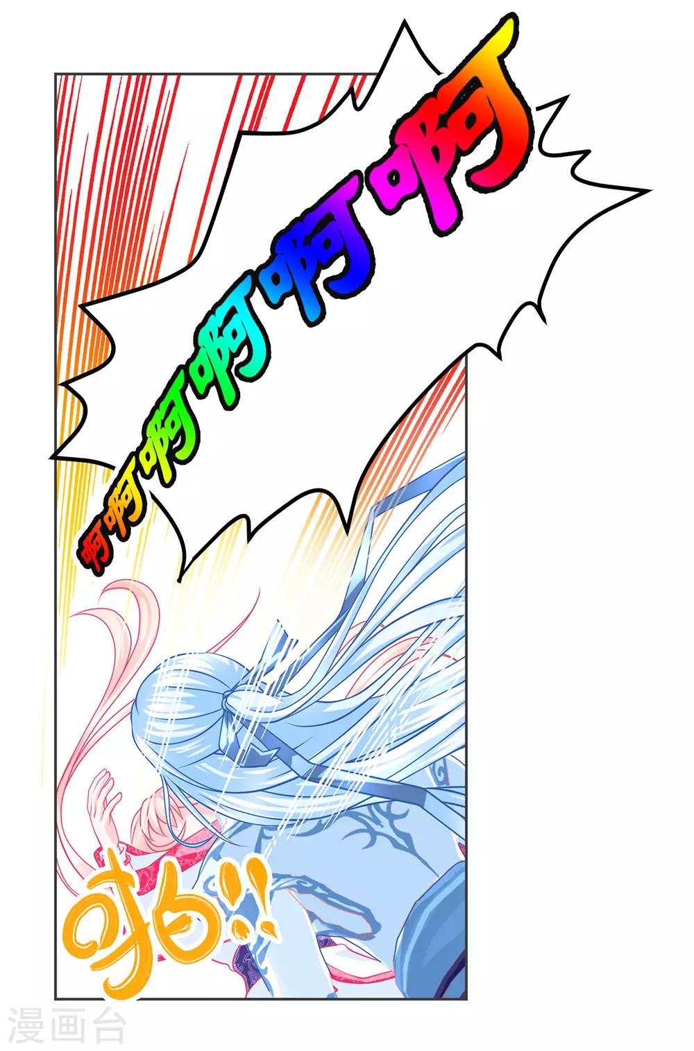 第181话-第185话