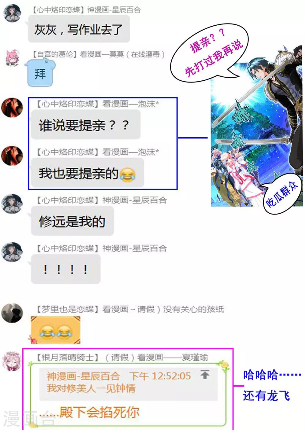 第181话-第185话