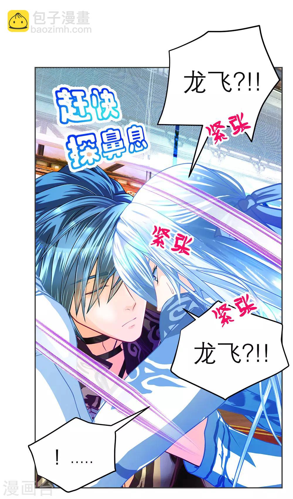第181话-第185话