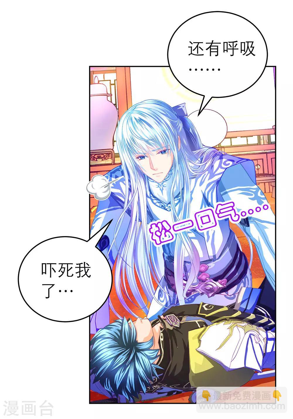 第181话-第185话