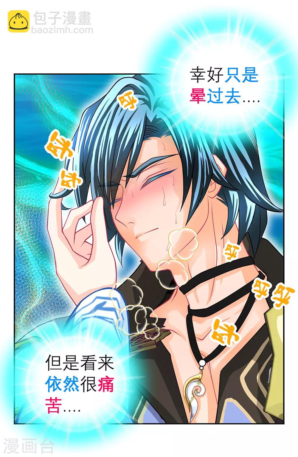 第181话-第185话