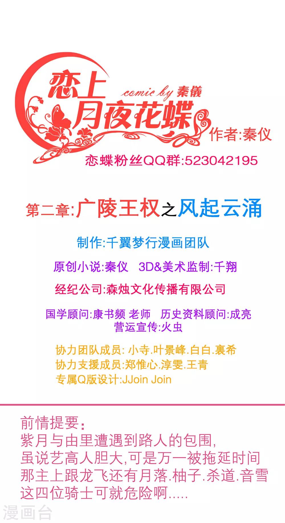 第183话-第187话