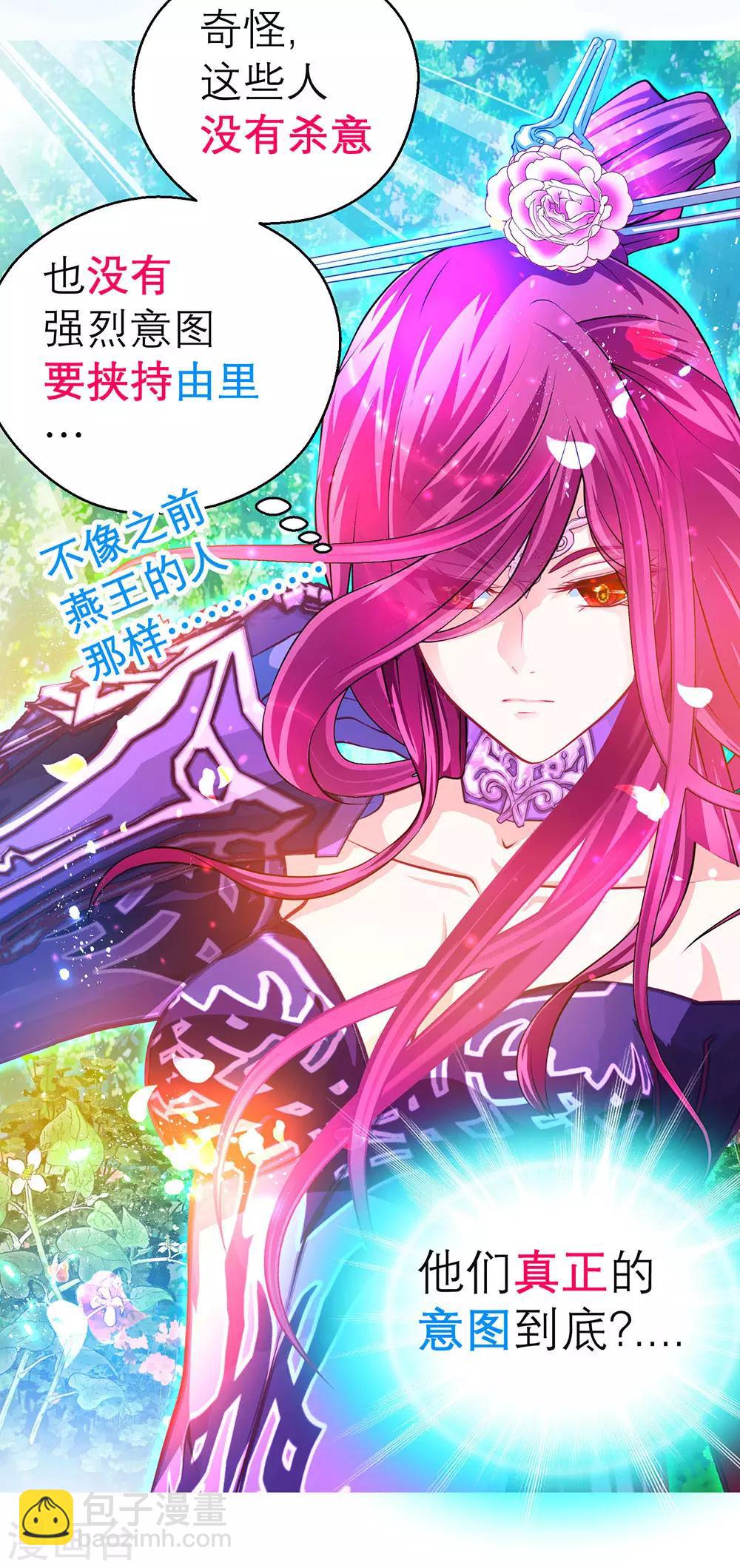 第183话-第187话