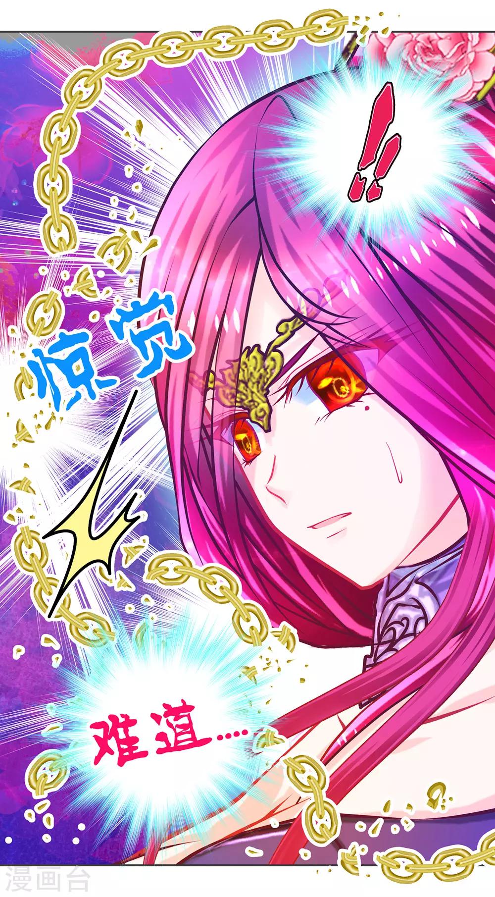 第183话-第187话