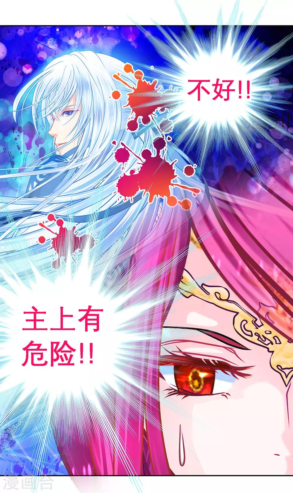 第183话-第187话