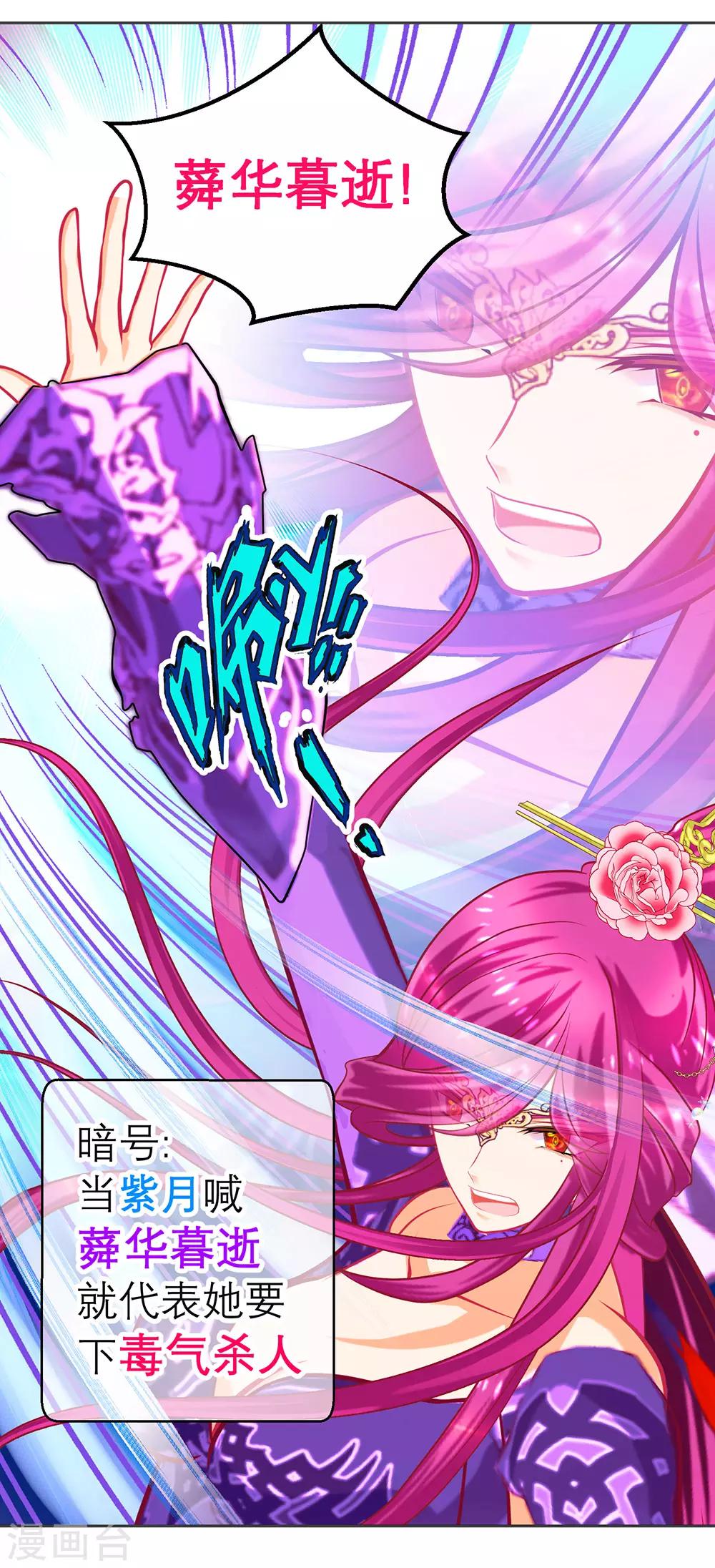 第183话-第187话