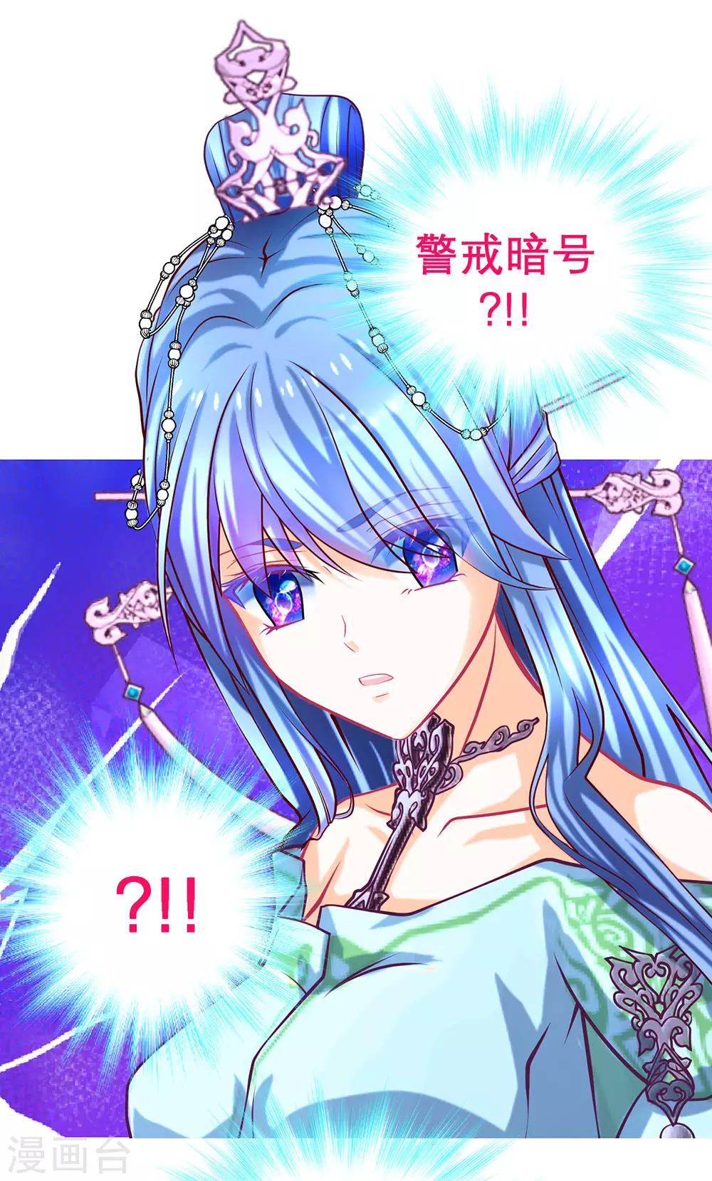 第183话-第187话
