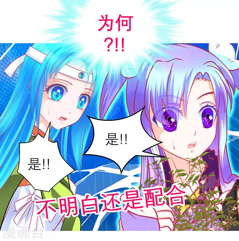 第183话-第187话
