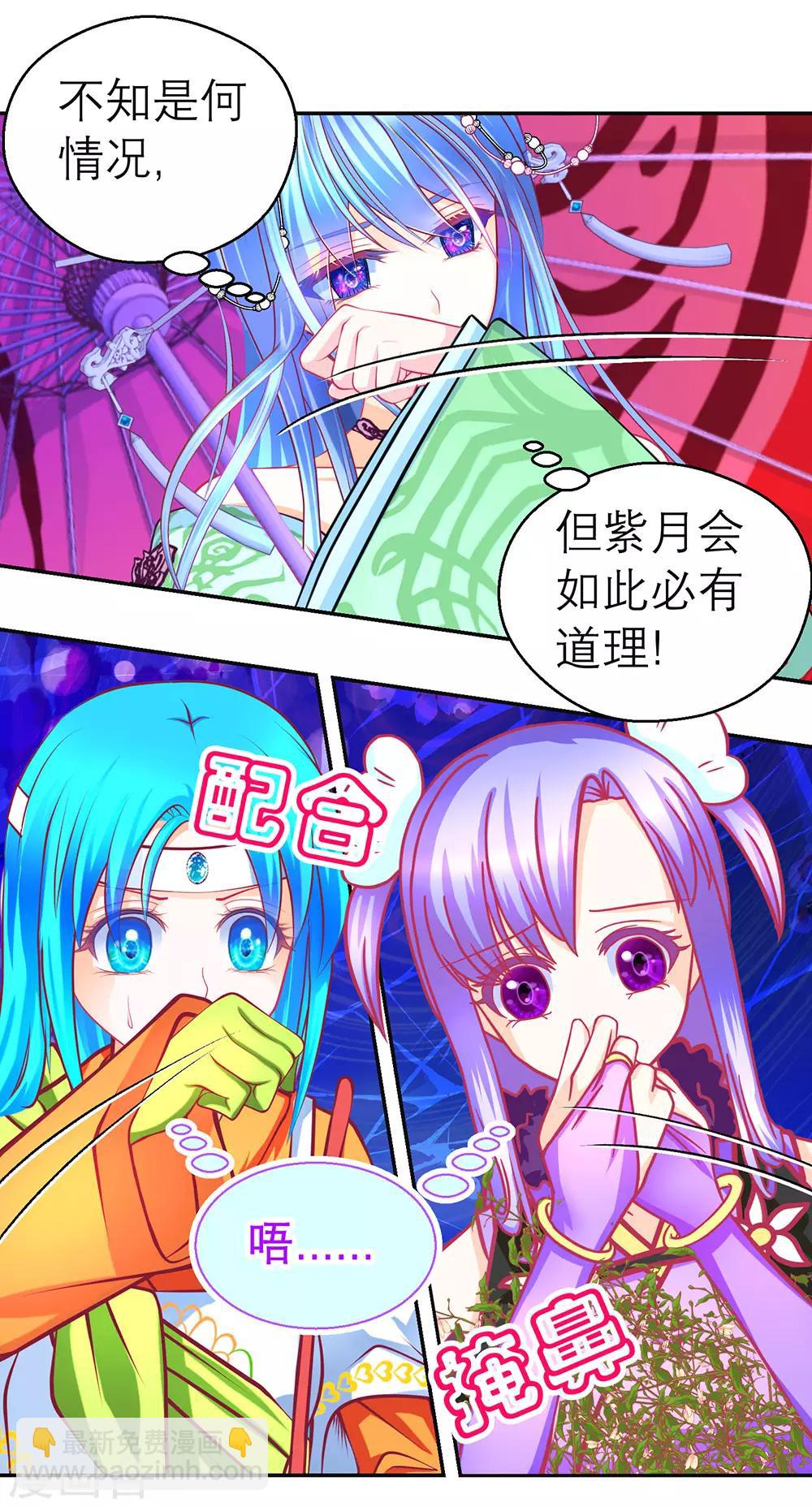 第183话-第187话