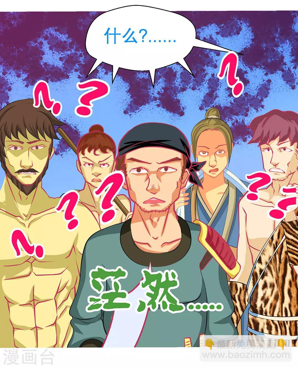 第183话-第187话