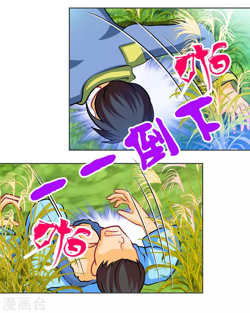 第183话-第187话