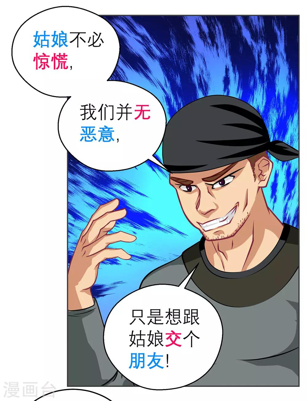 第183话-第187话