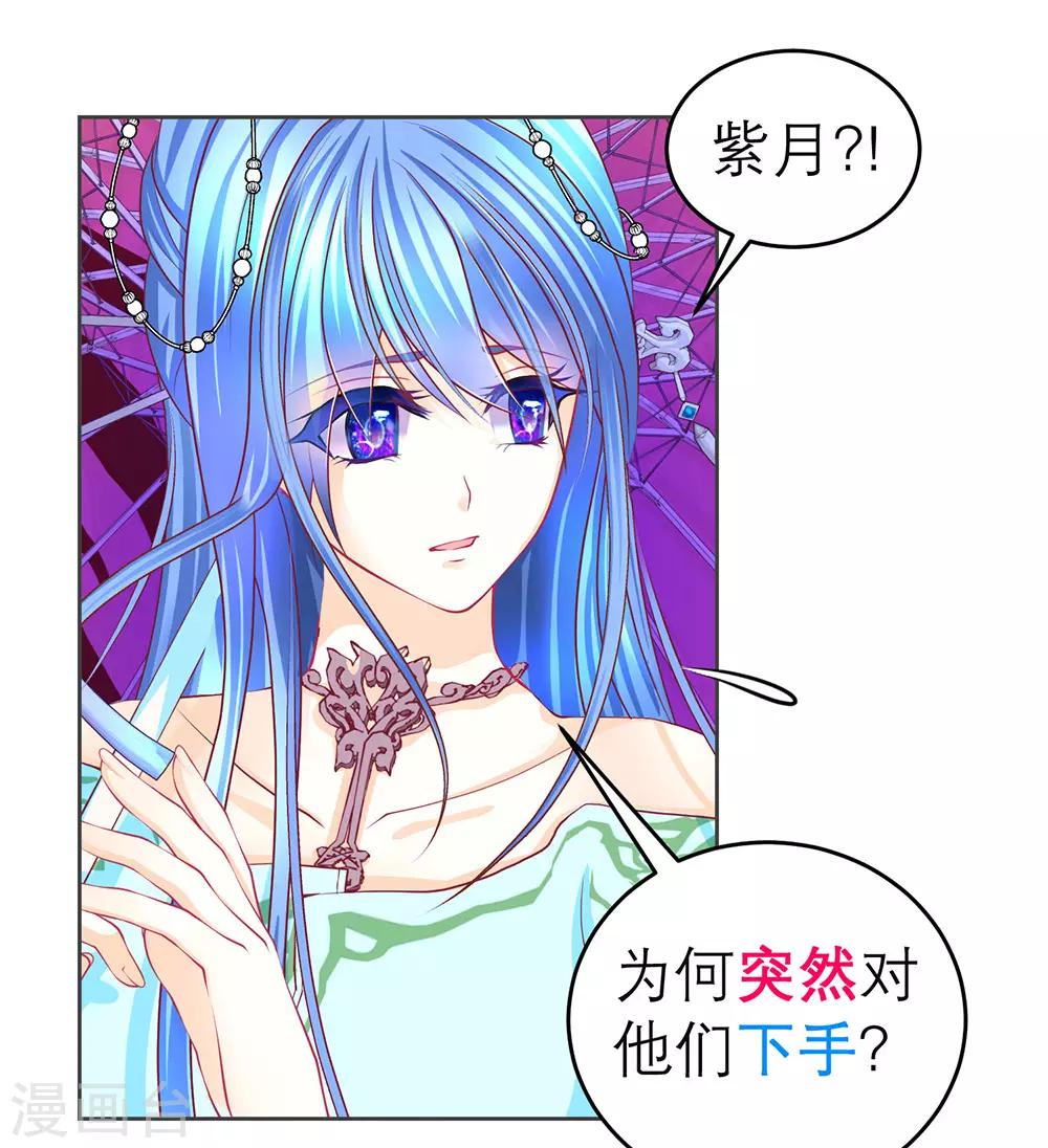 第183话-第187话