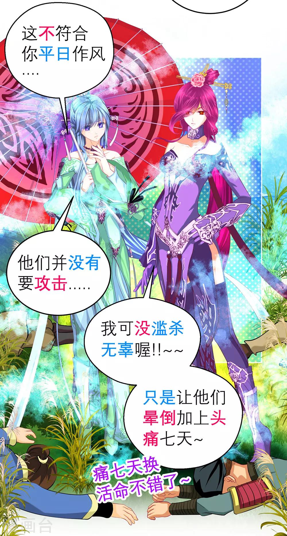 第183话-第187话
