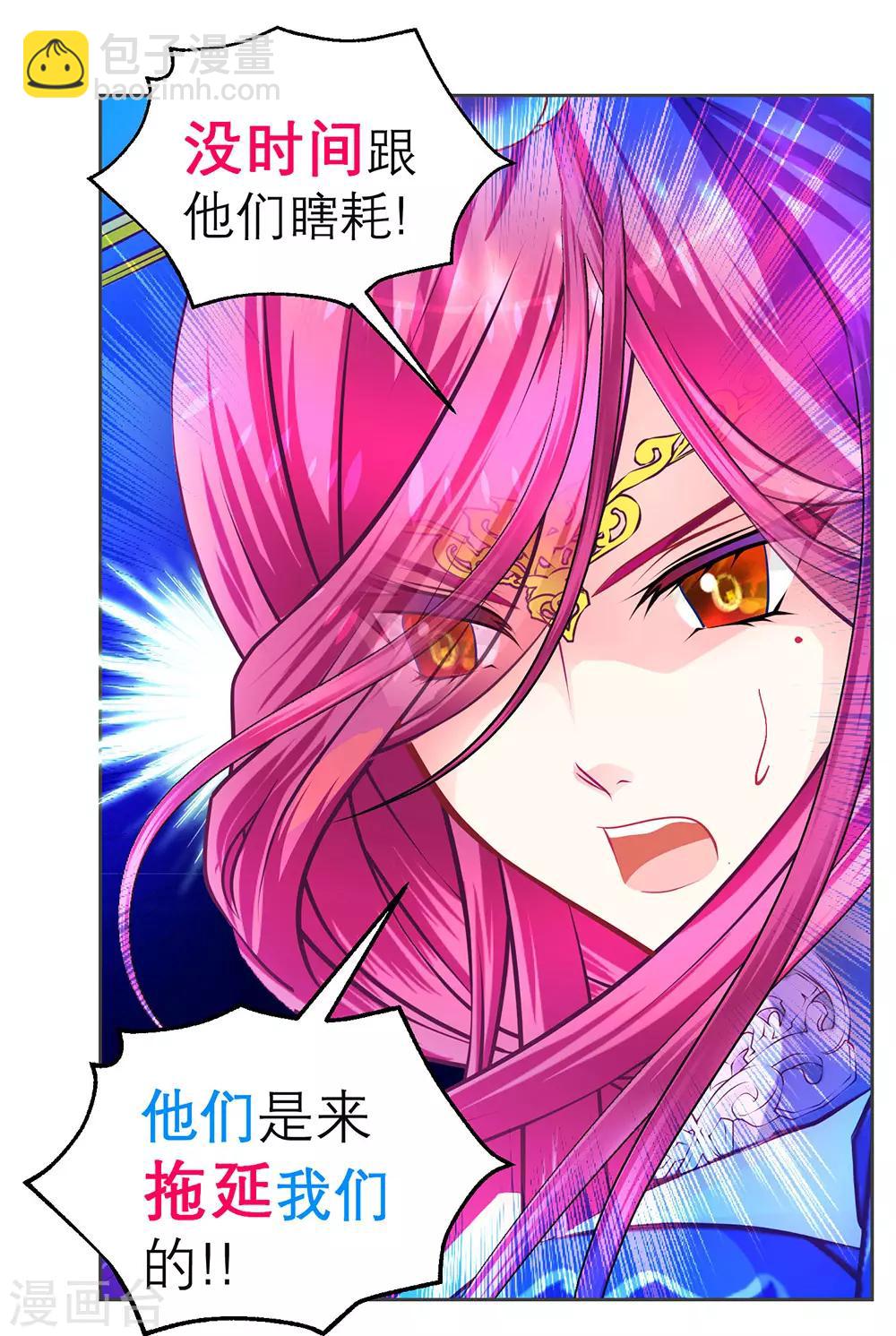 第183话-第187话