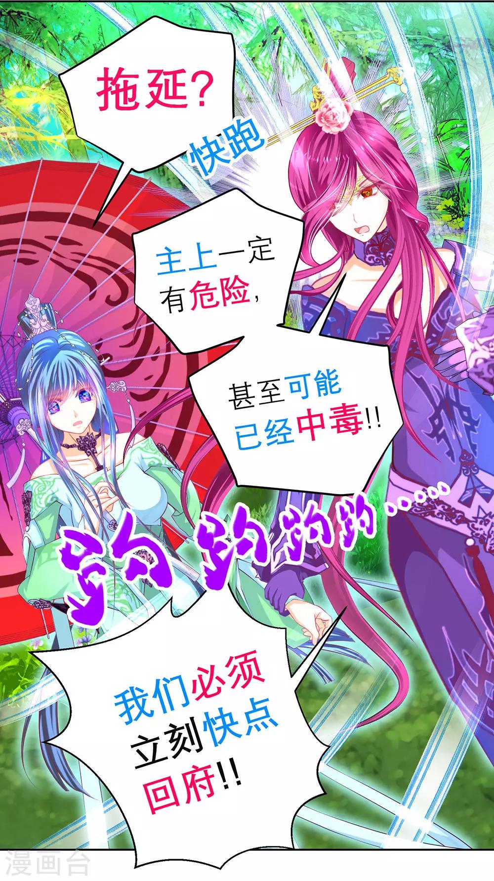 第183话-第187话