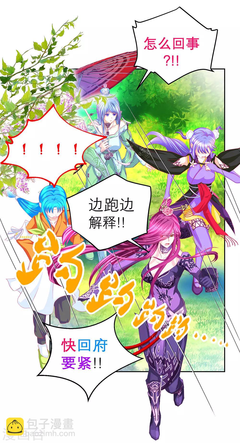 第183话-第187话