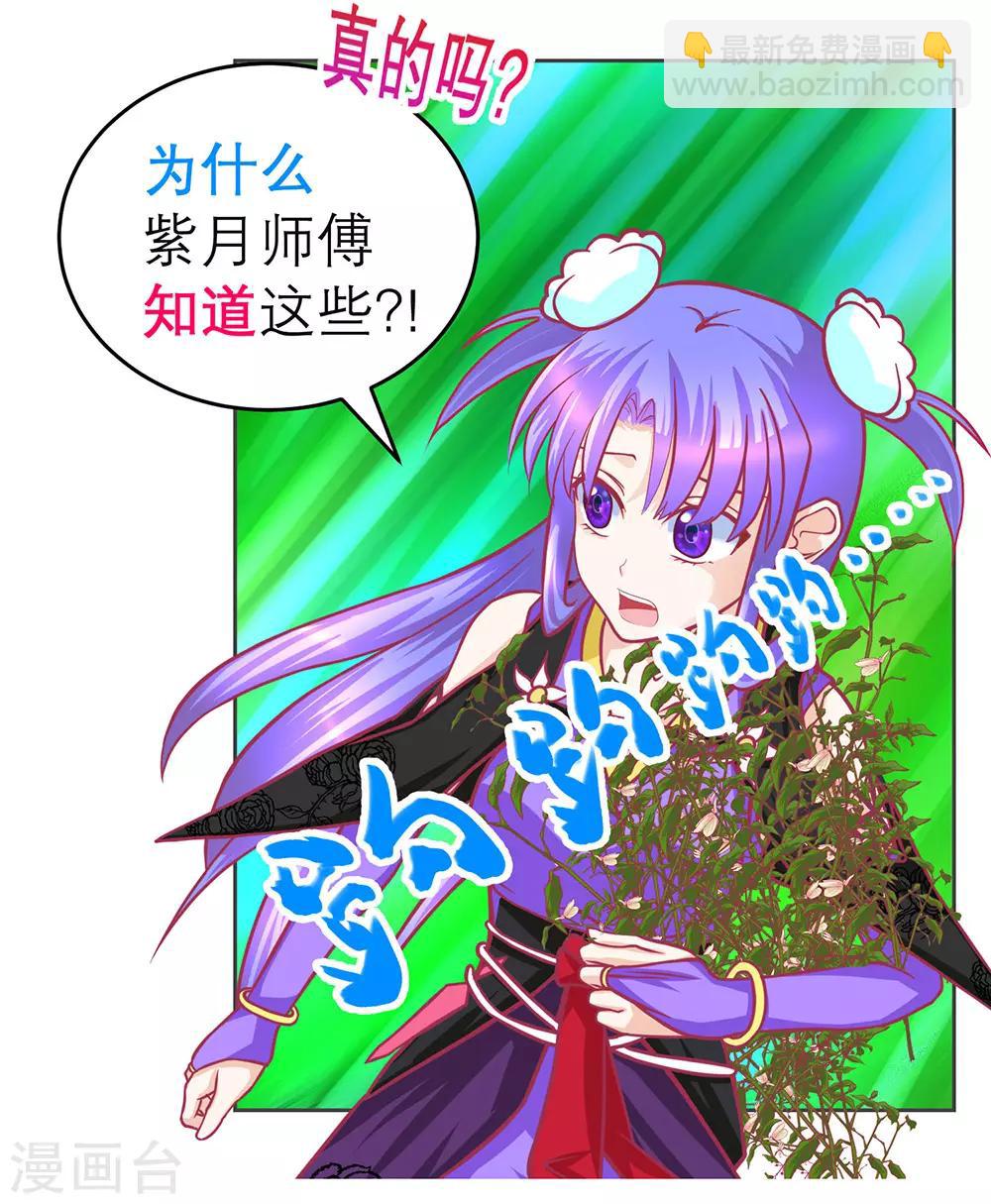 第183话-第187话
