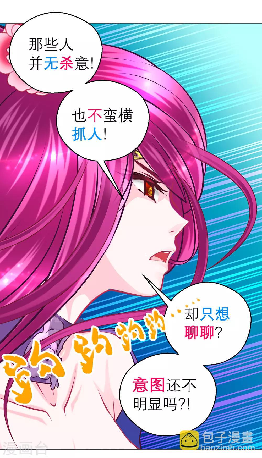 第183话-第187话