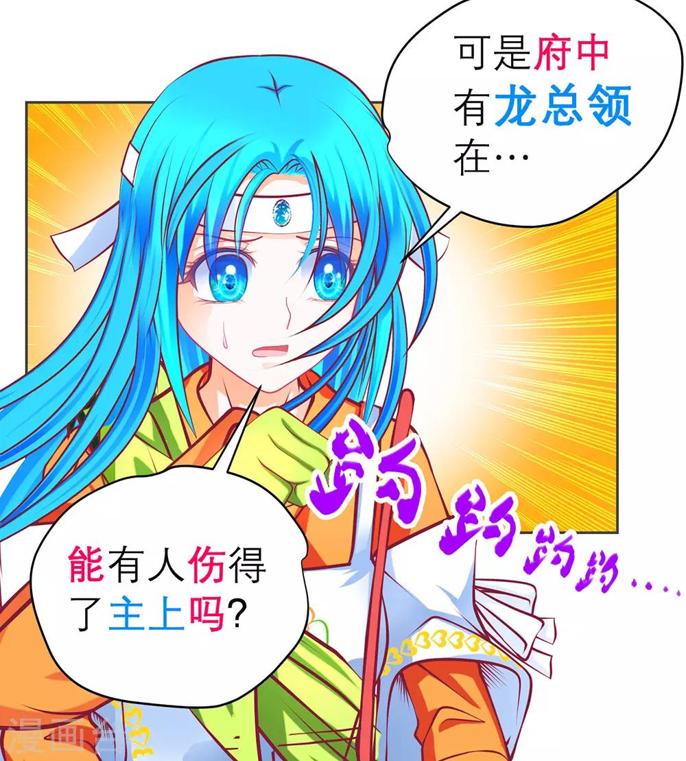 第183话-第187话