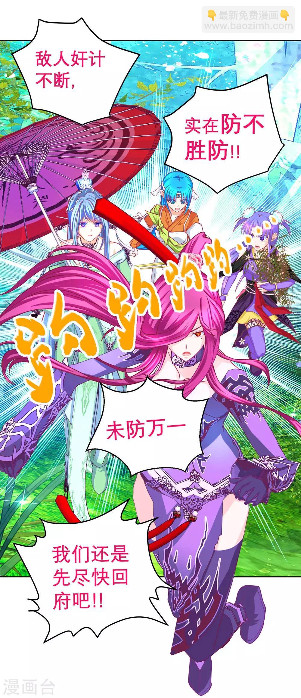 第183话-第187话