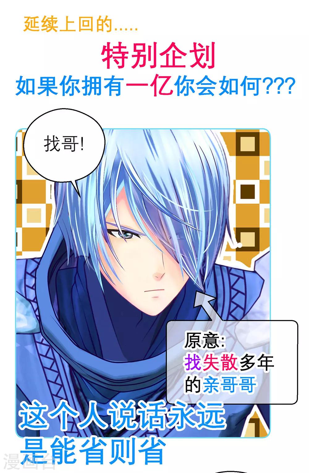 第183话-第187话
