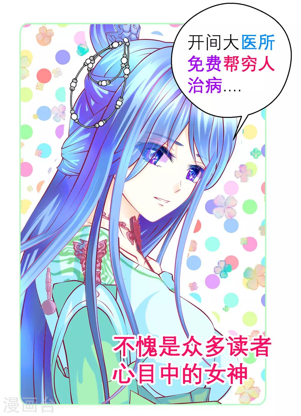 第183话-第187话
